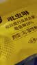 史丹利快速生根粉植物通用树木移栽强力扦插专用100g 实拍图