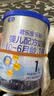 君乐宝乐铂1段铂金卡【拍下即得乐铂1段170g*2+悦鲜活A2周卡*1】 实拍图
