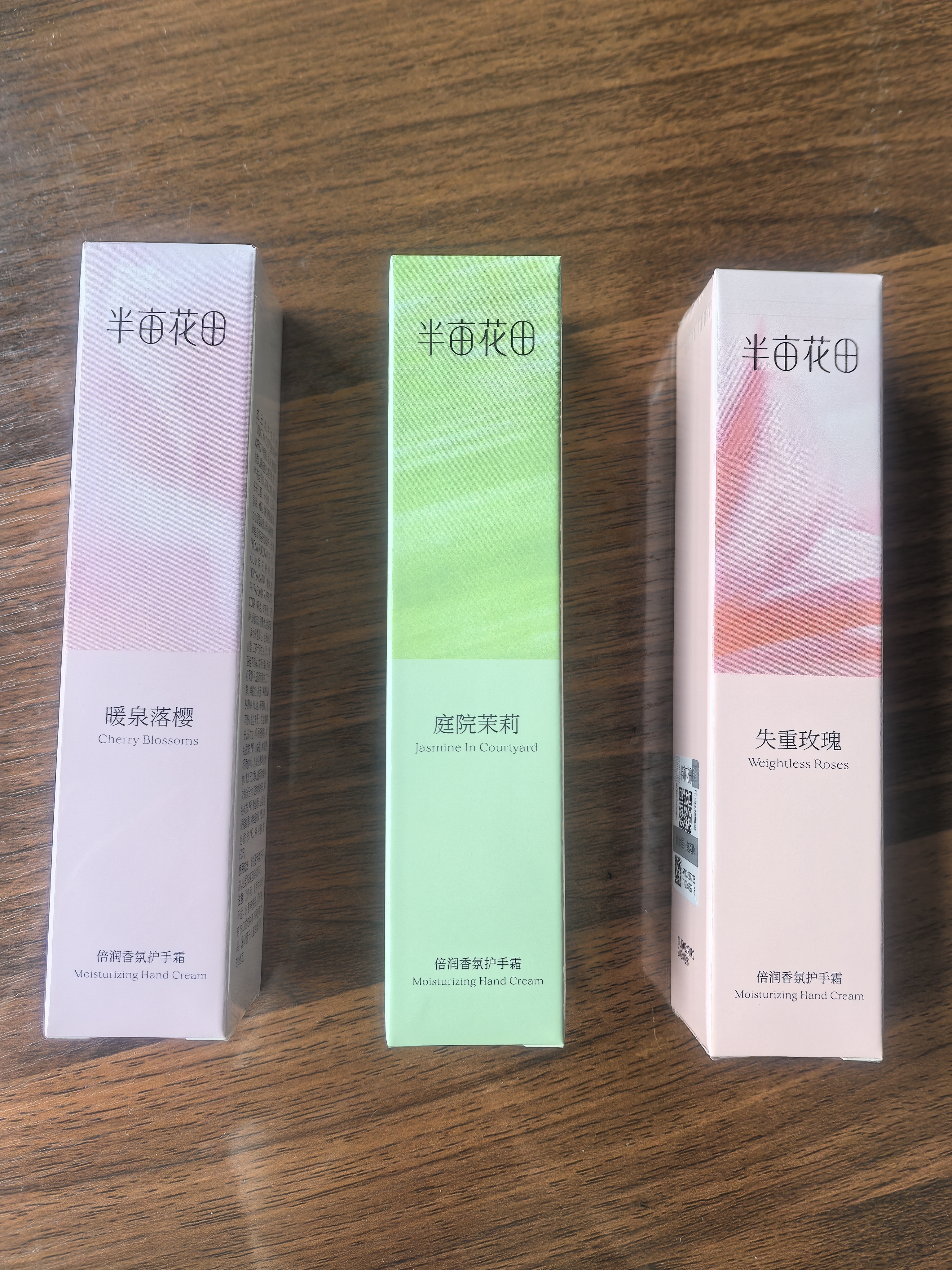 半亩花田倍润护手霜保湿滋润防干燥粗糙淡纹男女七夕情人节伴手礼物30g*3 实拍图