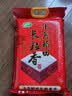 十月稻田 长粒香大米 10斤（东北大米 香米 5kg/公斤） 实拍图