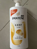 潘婷氨基酸乳液修护洗发水1KG*2瓶洗发水顺抚平毛躁防干枯 实拍图