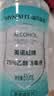 海氏海诺英诺威 乙醇消毒液酒精 510ml*30瓶/箱 实拍图
