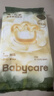babycare金山茶花婴儿纸尿裤试用装M码3片(6-11kg)尿不湿超薄透气 实拍图