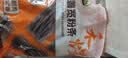 禾煜 红薯火锅宽粉条500g 宽粉 火锅粉 酸辣粉 凉拌素食 实拍图