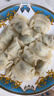 湾仔码头素水饺（西葫芦鸡蛋+裙带菜）组合装720g42只*2早餐食品速食面点 实拍图