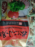天福号松仁小肚250g熟食腊味卤味下酒菜即食猪肚肉老北京特色中华老字号 实拍图