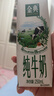 伊利【新鲜日期】金典纯牛奶整箱 200ml*12盒3.6g乳蛋白礼盒装 6月产 实拍图