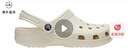 卡骆驰（CROCS）新款厚底云朵洞洞鞋送女友礼物206750 骨白色 37 -38 实拍图