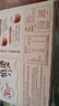 雀巢（Nestle）咖啡浓系列慕斯卡布奇诺速溶咖啡三合一减蔗糖冲调饮品19g*12条 实拍图