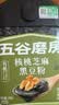 五谷磨房有机核桃芝麻黑豆粉黑芝麻糊有机食品600g 实拍图