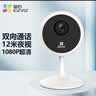 萤石C6c 3K云台增强版 500万极清 室内智能无线监控器家用摄像头 双向通话 手机远程 婴儿看护器 实拍图