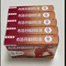 【原研】芬必得 布洛芬缓释胶囊 0.3g*24粒 退烧止痛 缓解牙疼偏头痛神经痛 痛经 中美史克  实拍图