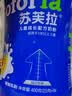 苏芙拉澳优儿童成长奶粉3-15岁400g*3罐 CBP+高钙骨骼发育自护吸收 实拍图