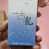 HIYES正品皇家古龙男士香水持久淡香留香清新海洋香调蔚蓝古龙水 皇家古龙香水（远峰蓝） 实拍图