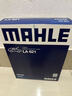 马勒（MAHLE）高风量空调滤芯滤清LA621(适用明锐14前/CC/速腾/迈腾途观/高6/Q3 实拍图
