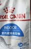 皇家猫粮 室内成猫粮 I27 通用粮 12月以上 2KG 实拍图