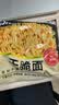 比比赞（BIBIZAN）掌心脆干脆面混合味1260g 约60包整箱办公室休闲零食品干吃方便面 实拍图
