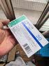 [鲁可佐]沙格列汀片 5mg*30片 3盒装 实拍图