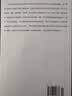 北京苦住庵记  日中战争时代的周作人 日本二周研究经典选辑 实拍图