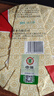 中茶茶叶普洱茶熟茶云南七子饼茶饼经典7571熟普357g 实拍图