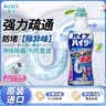 花王（KAO）管道疏通剂强力溶解液500g 浴室厨房下水道防堵除臭神器清洁啫喱 实拍图