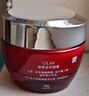 玉兰油（OLAY）大红瓶面霜50g抗皱紧致女士保湿面霜护肤品七夕情人节礼物送女友 实拍图
