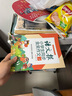 语文报小学生同步金奖作文（三年级）同步教材 满分优秀作文 好词好句 写作提升教辅书 实拍图