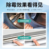 PISSA除霉啫喱3支*120g 墙体除霉剂冰箱洗衣机胶圈瓷砖缝隙除霉清洁剂 实拍图