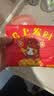 【京东物流】抽纸餐巾纸卫生纸4层加厚生活春节节庆多用面巾纸抽 马上发财1包-60抽【活动专享】 实拍图