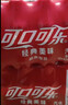 可口可乐（Coca-Cola）汽水 碳酸饮料 300ml*12瓶 整箱装 实拍图