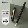百乐（PILOT）【热门商品】IC-100墨囊钢笔用非碳素小学生3-6年级可换墨囊78G/88G/贵妃50r/笑脸墨水胆 蓝黑12支 实拍图