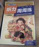 快捷英语时文阅读理解七年级31期【26年最新版】阅读理解完形填空任务型阅读短文填空语法填空初一七年级英语阅读英语阅读理解七年级英语阅读理解初一英语阅读理解 实拍图