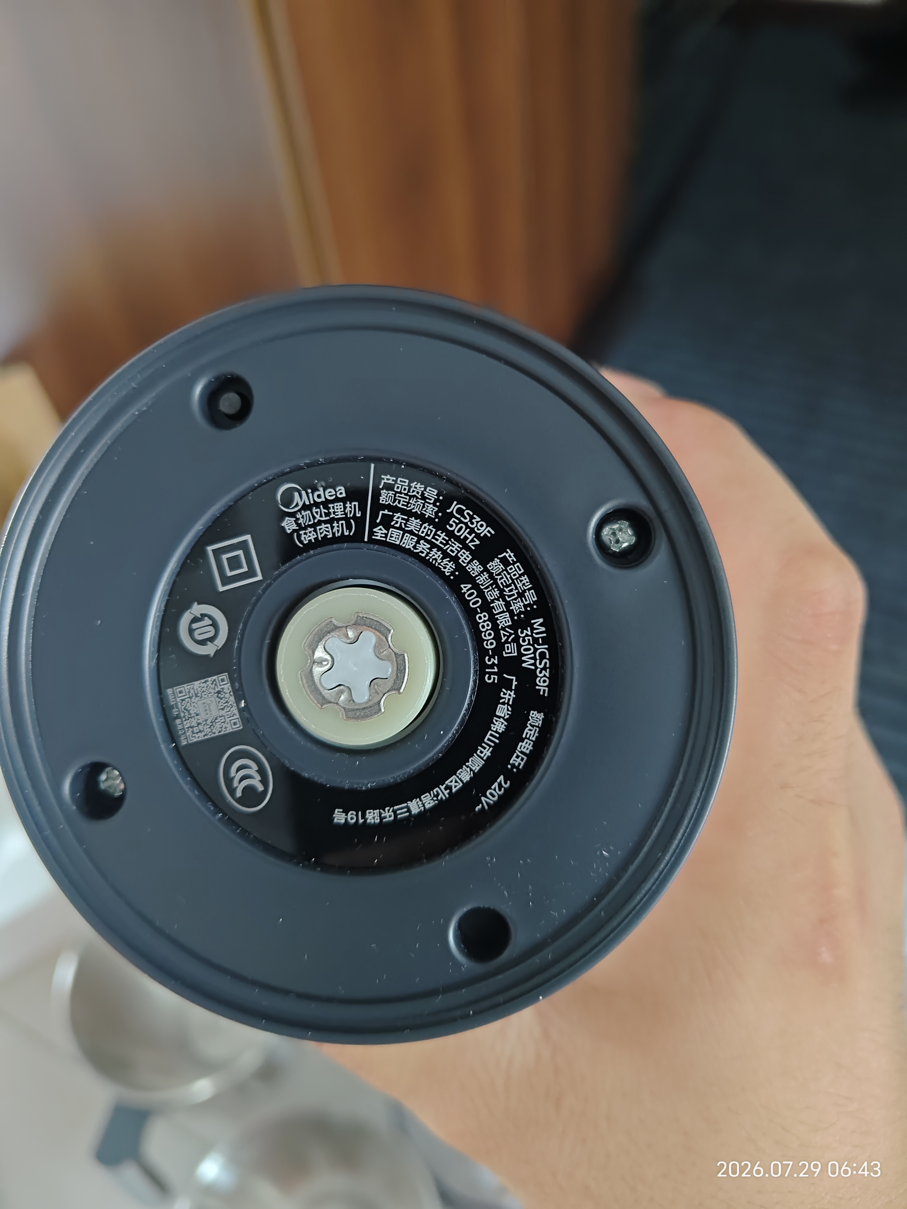 美的（Midea）绞肉机家用三碗6.5升料理多功能绞馅机碎肉机电动一体304不锈钢绞肉绞菜馅打蒜器打泥辅食机39F 实拍图