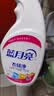 蓝月亮衣领净 500g*3瓶 强力去污去渍免揉搓 喷雾型衣领袖口助洗剂 实拍图