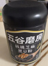 五谷磨房黑芝麻糊五黑粉无糖核桃芝麻黑豆粉代餐粉600g 实拍图