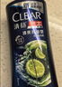清扬男士去屑洗发水活力运动900g净屑止痒薄荷洗头膏京东自营热门商品 实拍图