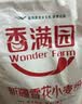香满园新疆雪花粉 面粉  包子饺子面条 20斤 实拍图