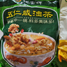 德富祥陕西特色早餐油茶配麻花 五仁咸油茶480g+咸酥麻花252g 实拍图