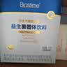 合生元（BIOSTIME）益生菌婴幼儿儿童 第二代超金菌双歧杆菌调理肠胃脾胃虚弱26袋 实拍图