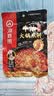 海底捞火锅底料 浓香牛油火锅底料150g 2~3人份麻辣味火锅底料 实拍图