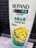 亮莊珍珠营养洗发露750g去屑止痒洗发水清爽洁净改善头皮燥痒 实拍图