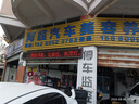 双星JUOGO轮胎 205/55R16 91V SH71适配新朗逸/速腾/英朗GT/宝来 实拍图