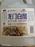 龙门白醋4度1.75L【中华老字号】  凉拌泡菜酿造食醋 实拍图