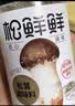 松鲜鲜松茸调味料100g【减钠29% 0添加】可代替盐鸡精味精煲汤炒菜调味 实拍图