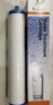 道尔顿（Doulton）【英国原装进口】净水器专用滤芯 M12UCC系列 BioTect Ultra 2504型 实拍图