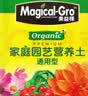 美益棵营养土养花通用型3L家用盆栽兰花专用土多肉土壤种植花土泥炭 实拍图
