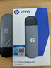 惠普（HP）随身Wifi可插卡支持5G/4G设备移动wifi6高速无线流量2026款全国通用便携usb无线网卡路由器车载 【内置双网+免插卡】-即插即用 实拍图