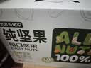 洽洽坚果进化论纯坚果750g/30袋每日全坚果休闲零食孕妇小包装混合 实拍图