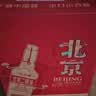 出口小方瓶牌 北京二锅头 3红标3翡翠 清香型白酒42度纯粮 500ml*6瓶 礼盒款 实拍图