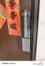 京东京造智能门锁S30 Ultra 语音人脸识别全自动指纹密码电子锁 实拍图
